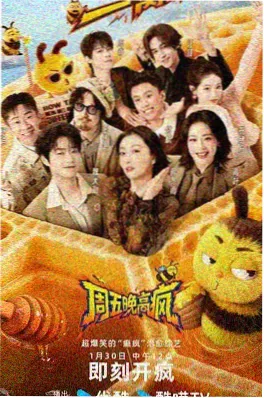 vip影院户外美食综艺荒野厨房海报