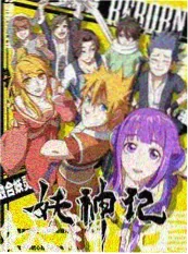 vip影院都市情感短剧合约之外海报